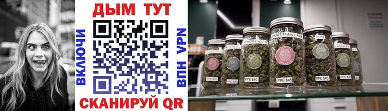 Купить наркотики сайты Хотьково Канабис A-PVP COCAIN ГАШ Меф