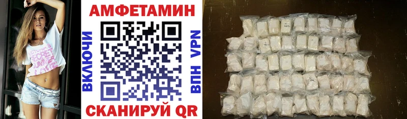 где найти Хотьково АМФ VHQ