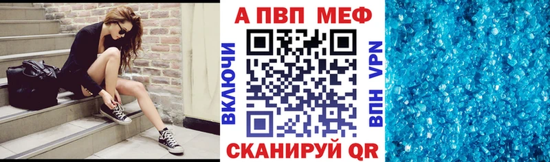 Alfa_PVP крисы CK  Хотьково 