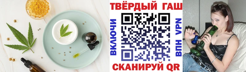 кракен как зайти  Хотьково  Canna-Cookies конопля  цены наркотик 
