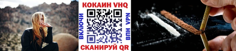 Cocaine 98% где можно купить наркотик Хотьково