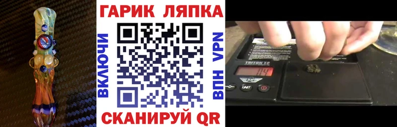 ГАШ 40% ТГК  Хотьково 
