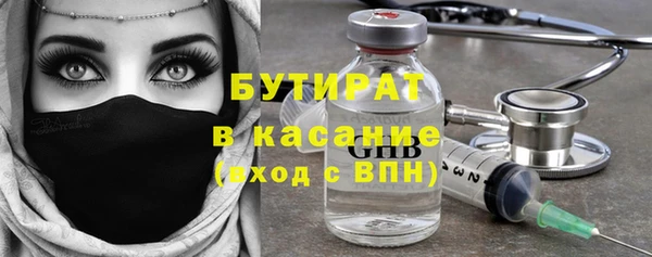 Альфа ПВП Армянск