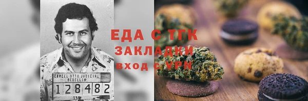 ГАЛЛЮЦИНОГЕННЫЕ ГРИБЫ Новодвинск