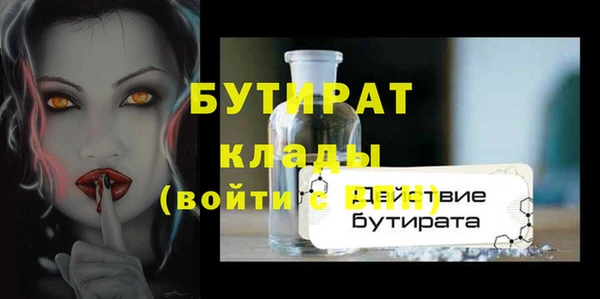 сатива Арсеньев