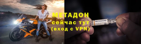 сатива Арсеньев