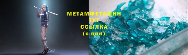 Альфа ПВП Армянск
