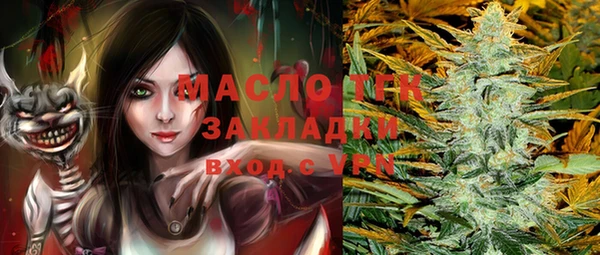 стафф Нефтекумск