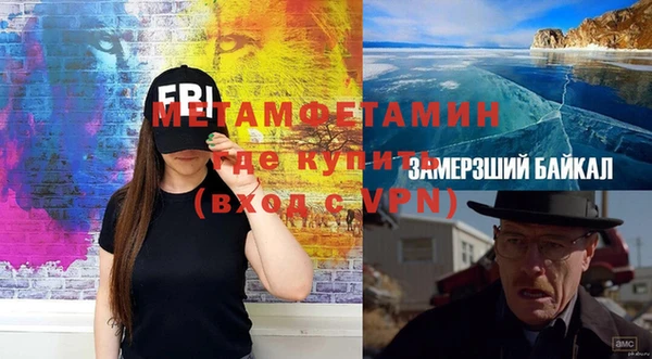 Альфа ПВП Армянск