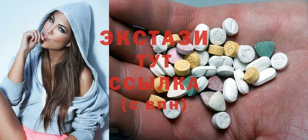 сатива Арсеньев