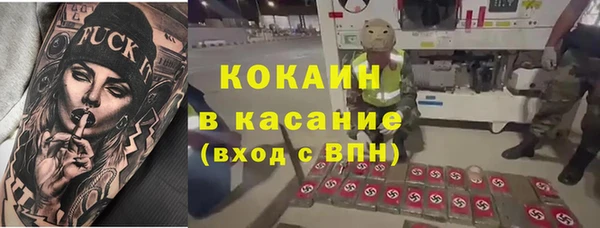 mix Аркадак
