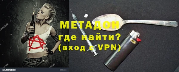 Альфа ПВП Армянск