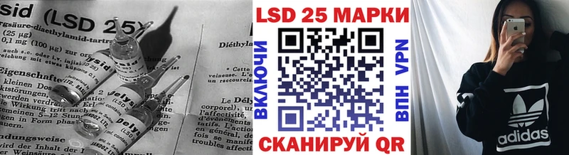 ЛСД экстази кислота  shop формула  Хотьково 