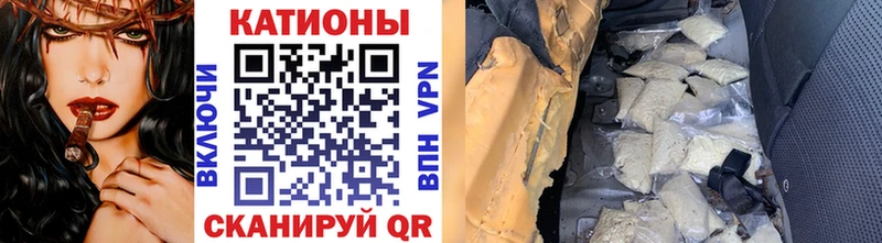 МЯУ-МЯУ mephedrone  Хотьково 