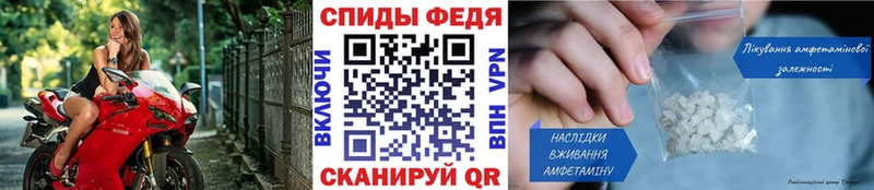 МЕТАМФЕТАМИН пудра  Хотьково 