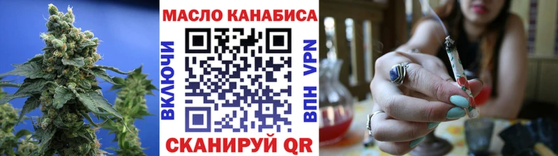 Дистиллят ТГК THC oil купить наркоту Хотьково