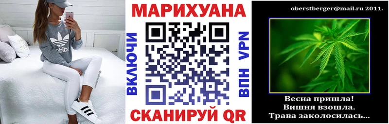 Конопля AK-47  Хотьково 